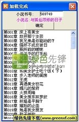 乐鱼电竞app下载